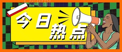 女明星视频大全