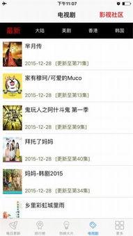 爱草视频免费乘人视频,免费体验乘人视频，畅享视觉盛宴