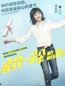 朵朵被下药视频资源,视频资源背后的惊人真相