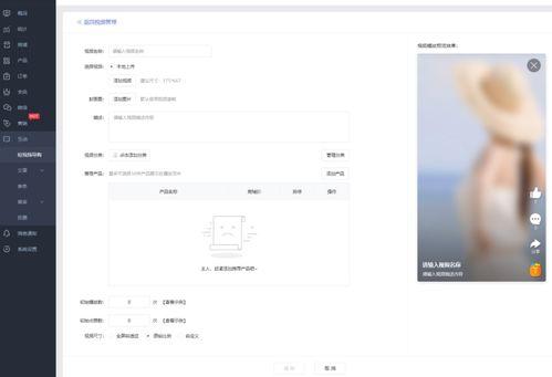 产品导购视频,带你全面了解产品亮点与使用技巧