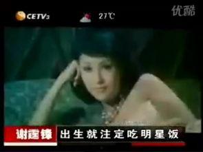 谢振轩演唱视频,激情演绎，点燃视听盛宴