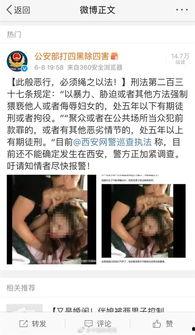 婚闹伴娘西安视频,伴娘遭遇尴尬瞬间，网友热议婚闹文化边界