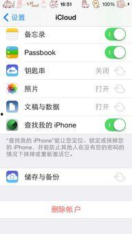 苹果手机删除视频,苹果手机视频删除攻略