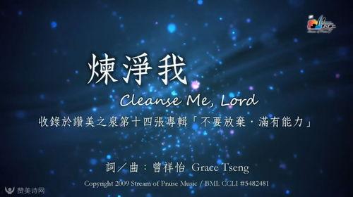 赞美歌视频,歌颂美好——赞美歌视频魅力赏析