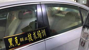 汽车怎么贴膜教程视频