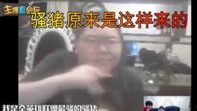 鬼畜pdd视频大全