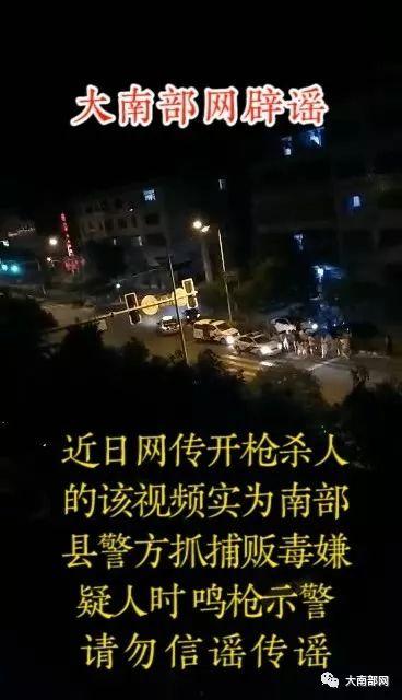 真实开枪杀人视频,还原真实开枪杀人现场