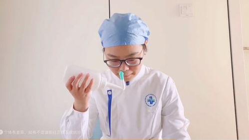 清洗鼻腔视频,视频教学助您呼吸畅通