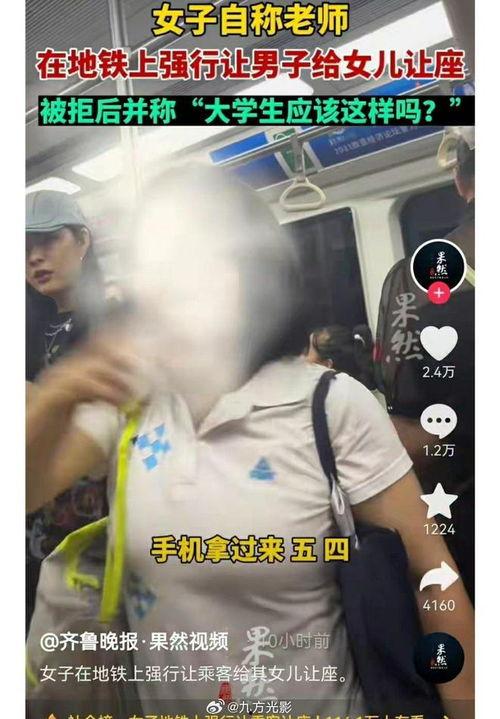 道德绑架的视频,揭开社会现象背后的心理陷阱