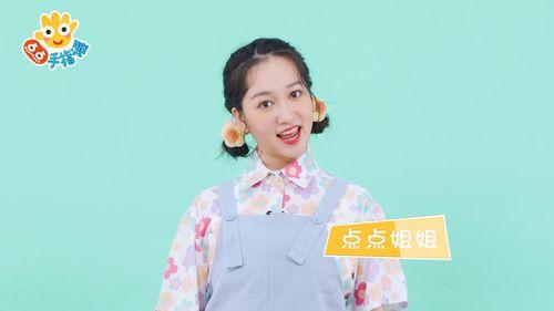 悄悄话手指操视频,亲子互动新玩法