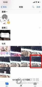 美颜相机怎么录长视频