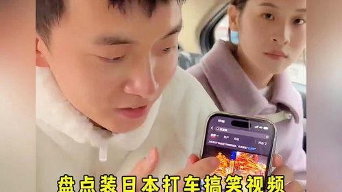 盘点视频,一窥精彩瞬间