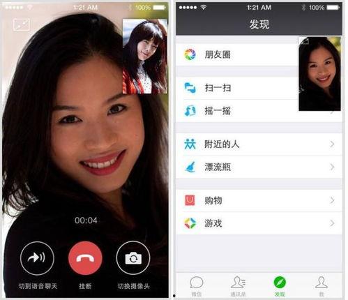 微信视频通话能录像吗,微信视频通话能否录像？揭秘隐私保护与功能限制