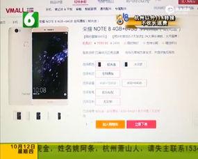 手机发货视频,揭秘高效物流背后的故事