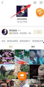 快手怎样收藏视频,轻松掌握收藏技巧，不错过精彩瞬间