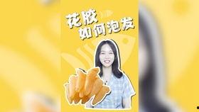 干泡视频教程,跟随视频教程轻松掌握