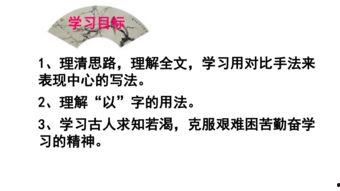 送东阳马生序朗读视频,朗读视频中的古韵人生