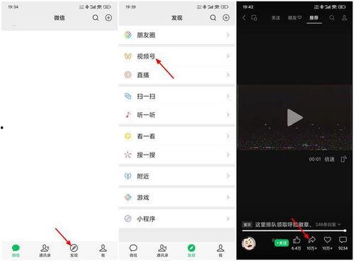 朋友圈视频时长