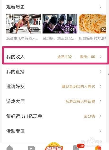 视频赚,揭秘如何通过视频内容轻松赚钱