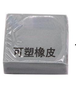 可塑橡皮视频,视频揭秘制作与玩法