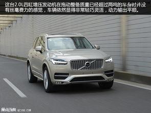 xc90试驾视频,豪华SUV的驾驭魅力与科技革新