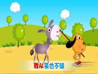 儿歌小毛驴儿歌视频,欢快旋律中的童年回忆