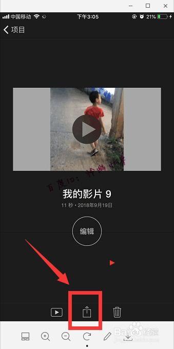 把视频剪掉,浓缩时光，捕捉精彩瞬间