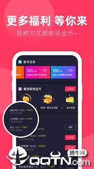 声咖视频下载,轻松获取海量精彩内容