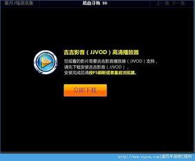 白白色手机在线视频,揭秘科技与娱乐的完美融合