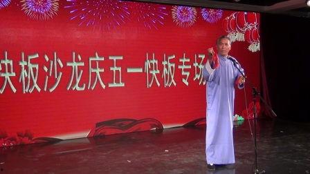 快板视频,韵律飞扬，传承经典