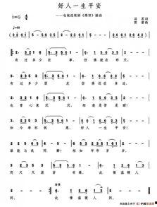 笛子乐谱视频,跟随乐谱视频领略笛子音乐之美