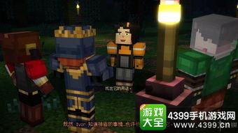 我的世界故事模式视频第五章,神秘遗迹的觉醒