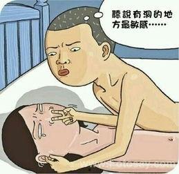 网吧情侣嘿咻视频,偷拍视频引发社会热议