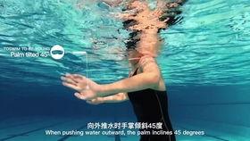 游泳踩水教学视频,跟随教学视频轻松掌握