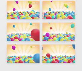 气球恋视频,一场梦幻般的空中邂逅