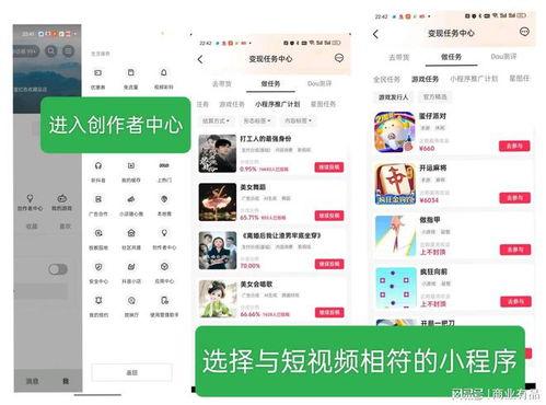 视频自媒体怎么赚钱,打造个人品牌，轻松实现财富增长