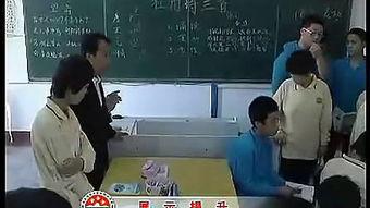 杜郎口教学视频