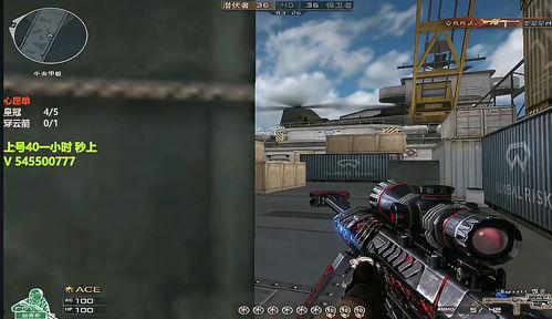 穿越火线端游视频