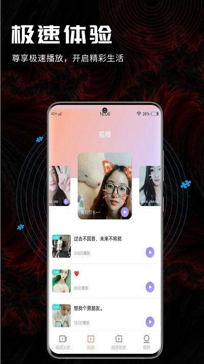 三更视频下载,轻松获取热门内容，畅享影视盛宴
