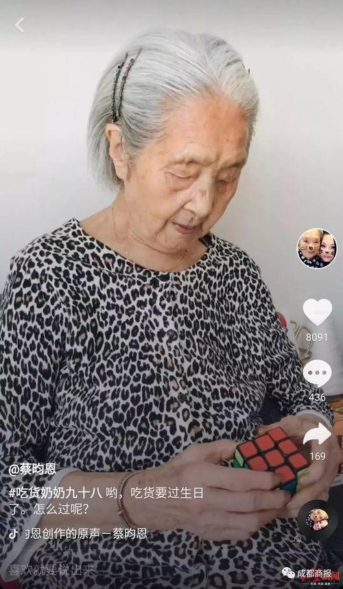 老奶奶视频在线观看,老奶奶视频在线观看，感受家的温暖